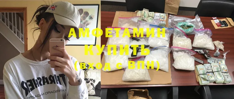 АМФЕТАМИН Premium  Дмитров 