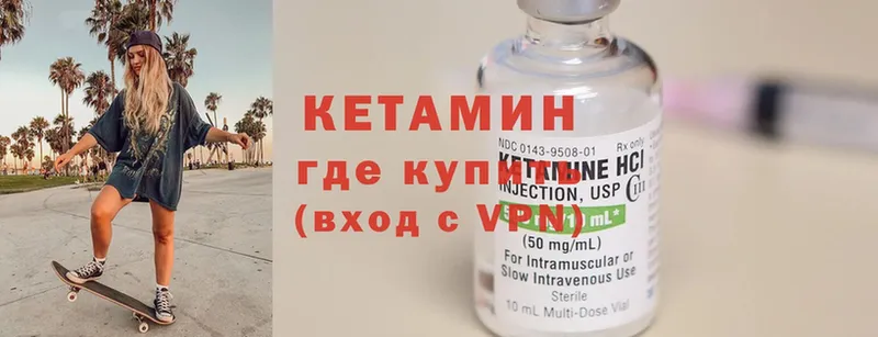 хочу наркоту  Дмитров  КЕТАМИН ketamine 