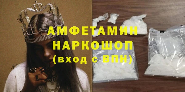 MDMA Баксан