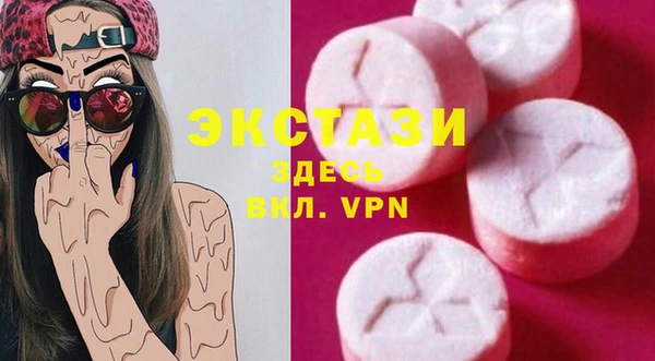 MDMA Баксан