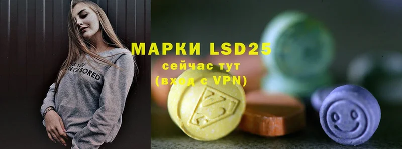 LSD-25 экстази кислота  что такое   мега ССЫЛКА  Дмитров 