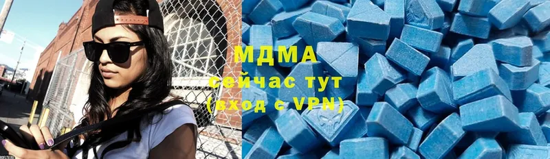 MDMA VHQ  Дмитров 